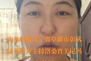 媒体人谈浙江队多人被罚：面对挑衅，还是要尽量避免球员减员